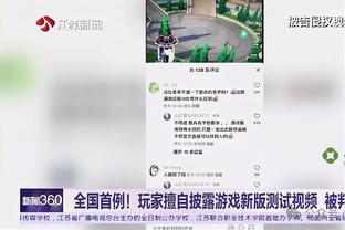 英超积分榜：切尔西4轮不败第11，少赛一轮落后第10纽卡1分